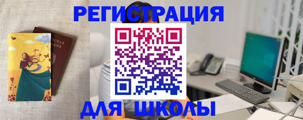 пропишу в квартире в Ликино-Дулёво