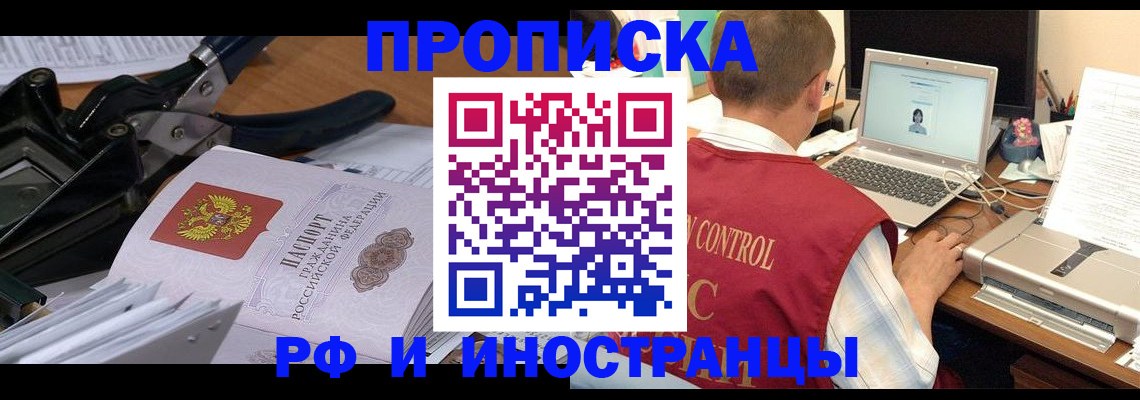 регистрация для дет. сада в Ликино-Дулёво